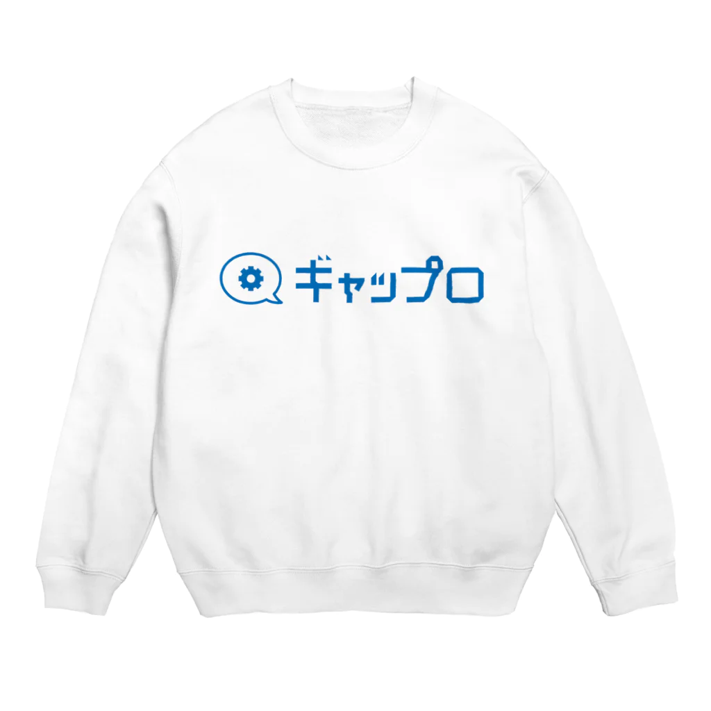 ギャップロのギャップログッズ第一弾 Crew Neck Sweatshirt