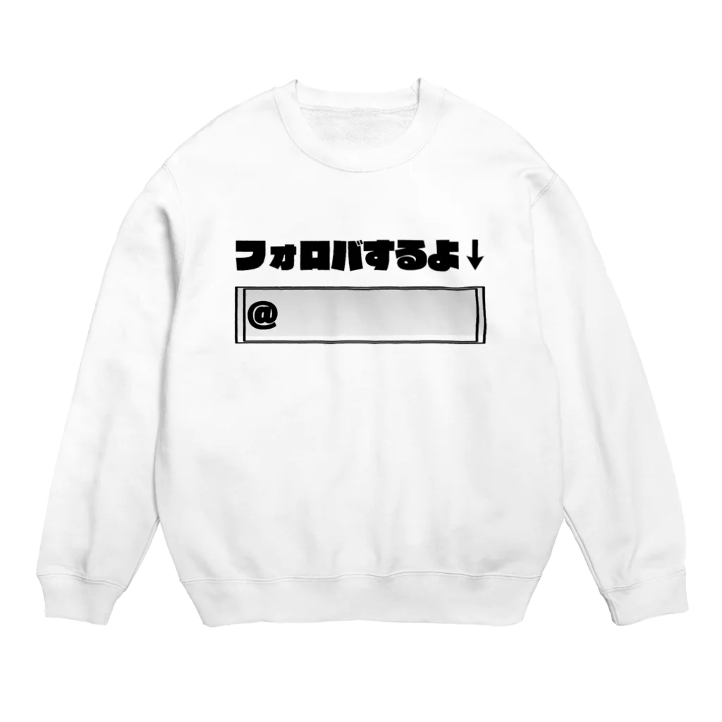 RapeのRape[フォロワーが増える服] Crew Neck Sweatshirt