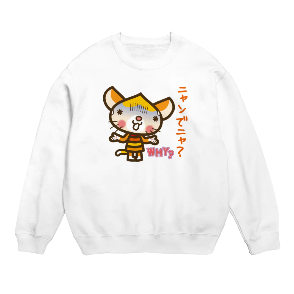 ザ・ワタナバッフルのマロンヘッドのネコ”WHY?” Crew Neck Sweatshirt