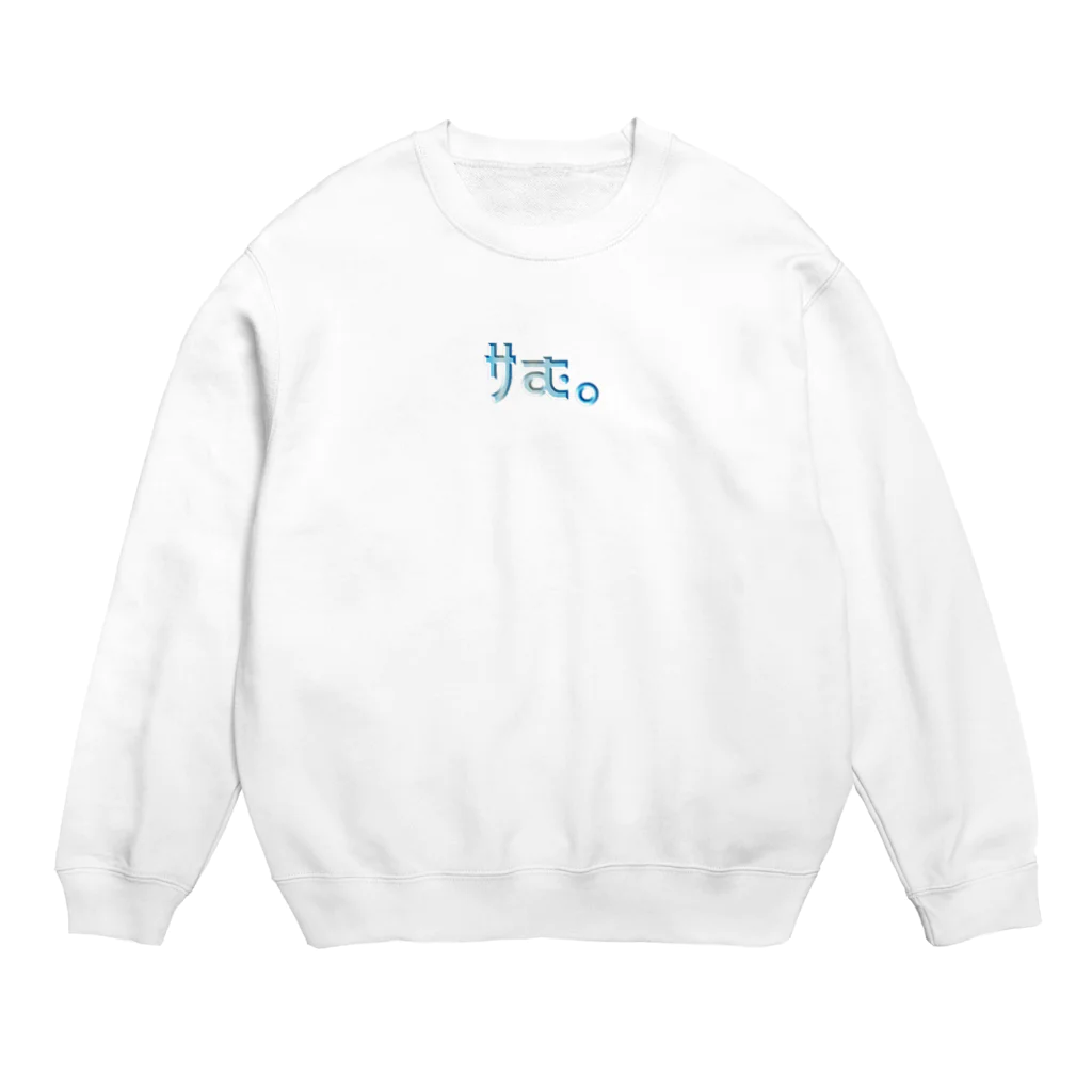 ねおんのｻむ。 Crew Neck Sweatshirt