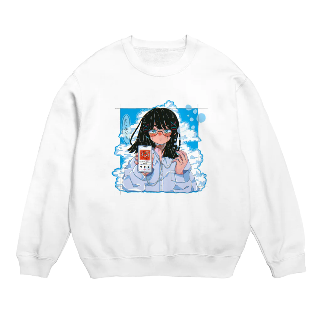 ぷんつくりーのなんでアンタなの。 Crew Neck Sweatshirt