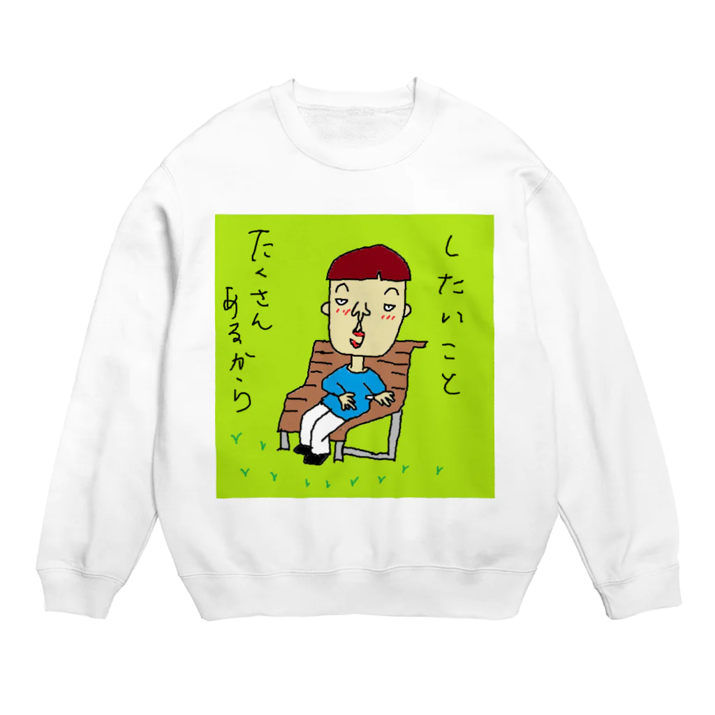 ディーセント・ワーク商店（人間らしい働き甲斐のある仕事）のしたいこと、たくさんあるから Crew Neck Sweatshirt