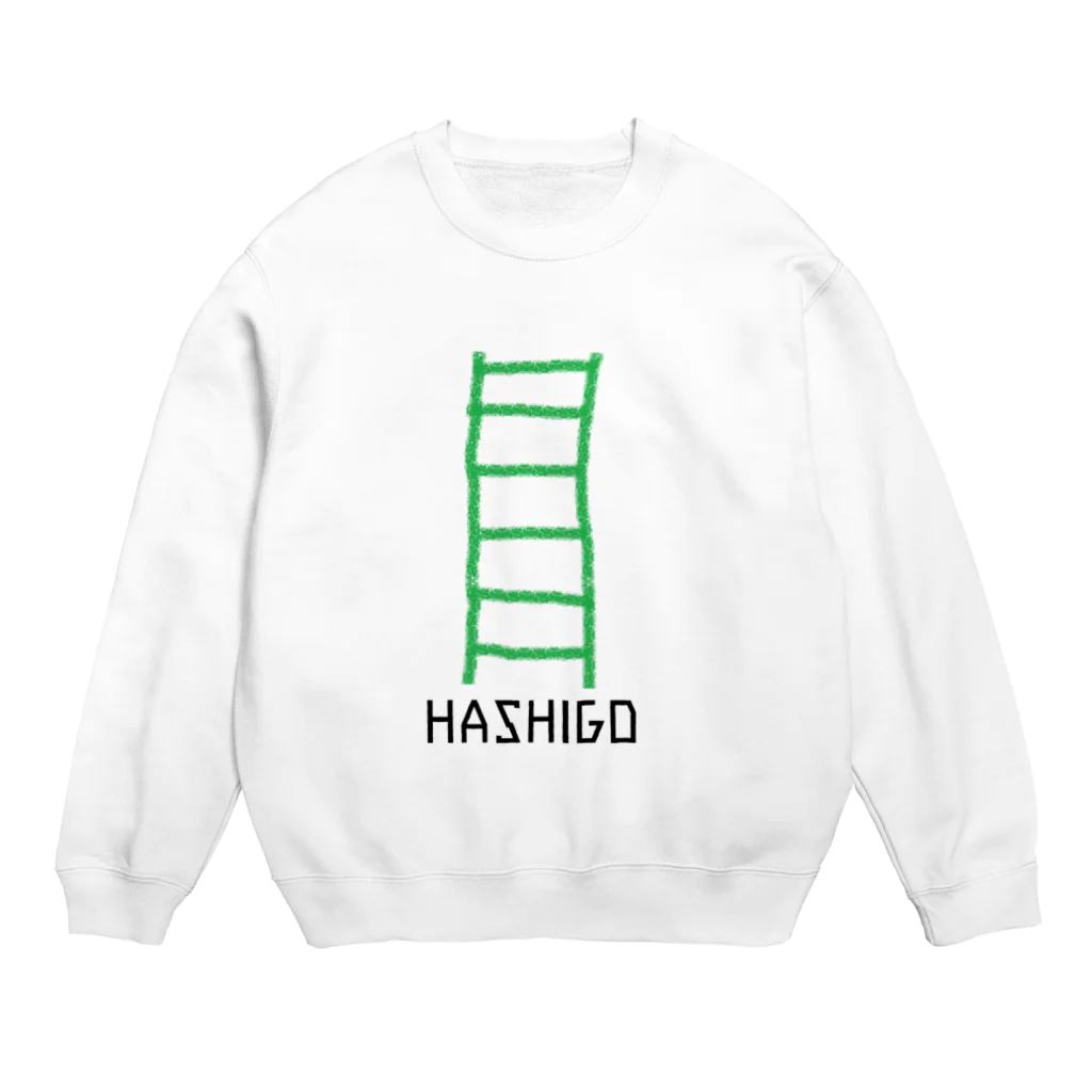 蛇口〆太のお店のHASHIGO Crew Neck Sweatshirt
