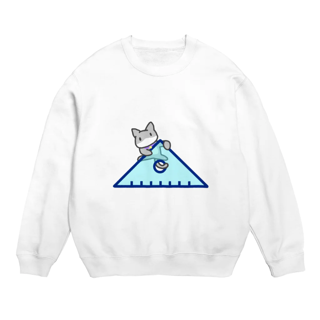 リコペマの三角定規によじのぼるネコ Crew Neck Sweatshirt