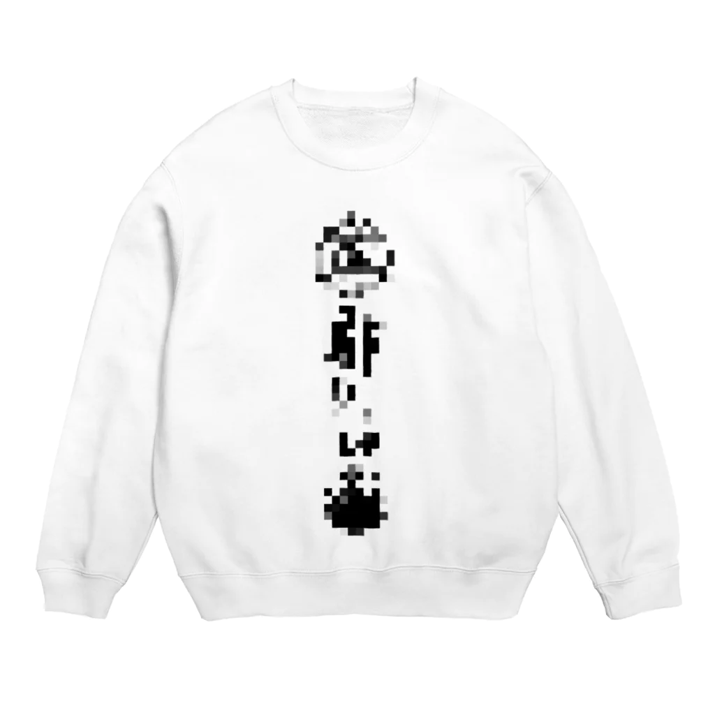 故DJサオリリスの謎mosa Crew Neck Sweatshirt