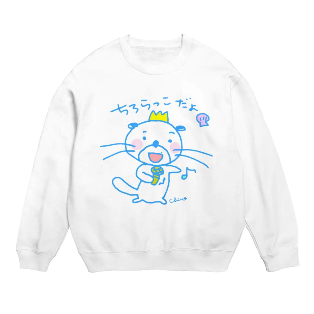 相岡ちひろのちろらっこグッズ Crew Neck Sweatshirt