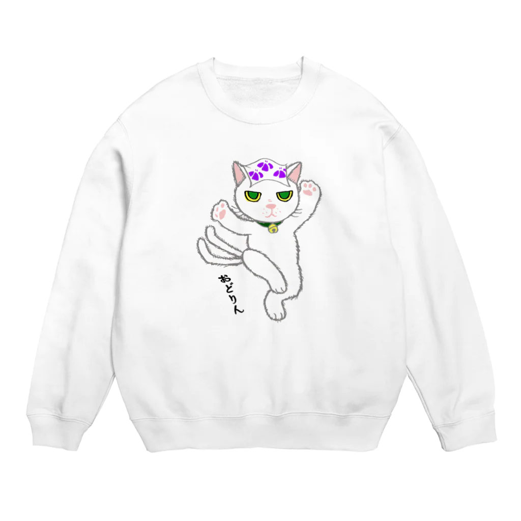 キクヤの踊る三河　ねこまた　しろ Crew Neck Sweatshirt