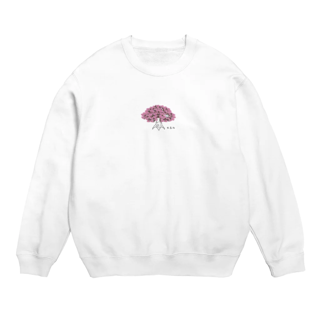 根本充啓の松ユニ Crew Neck Sweatshirt