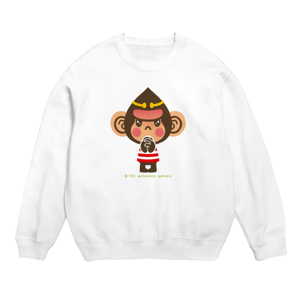 ザ・ワタナバッフルのドングリ頭のチンパンジー”祈り” Crew Neck Sweatshirt