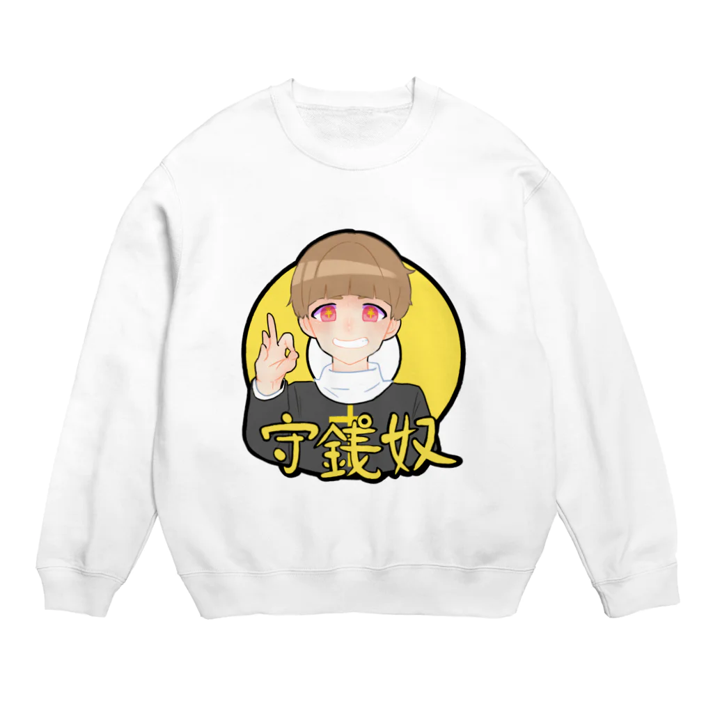 和洋月店のー守銭奴ー Crew Neck Sweatshirt