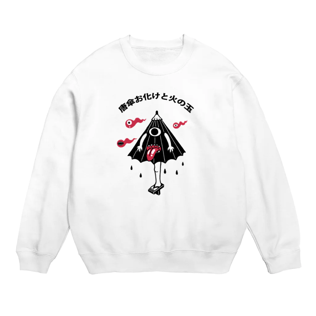 リュウラクドウの唐傘お化けと火の玉 Crew Neck Sweatshirt