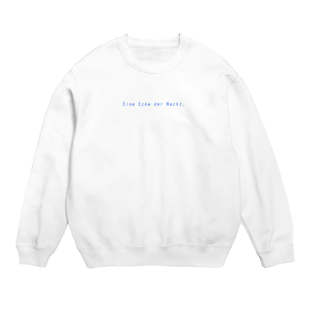 夜ノ隅架 (よるのすみか)𓆙のEine Ecke der Nacht. Crew Neck Sweatshirt