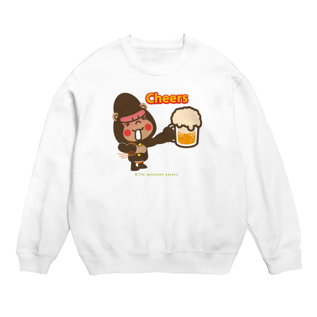 ザ・ワタナバッフルのぽっこりゴリラ"cheers：かんぱーい" Crew Neck Sweatshirt