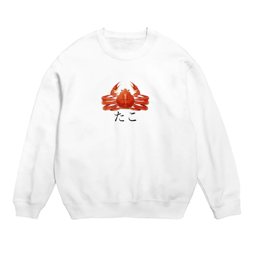 矛盾の森。のたこ。 Crew Neck Sweatshirt