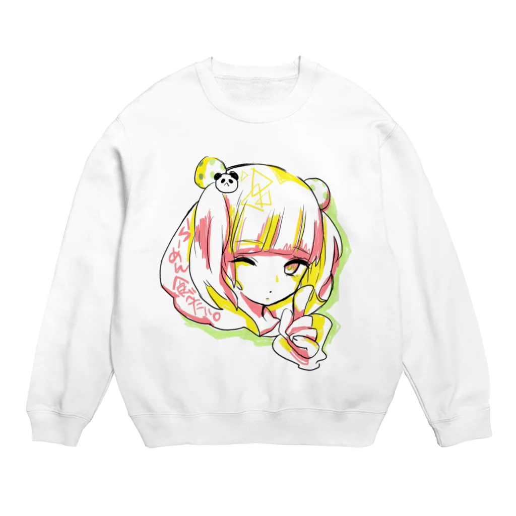 AKKY!のラーメンたべたい Crew Neck Sweatshirt