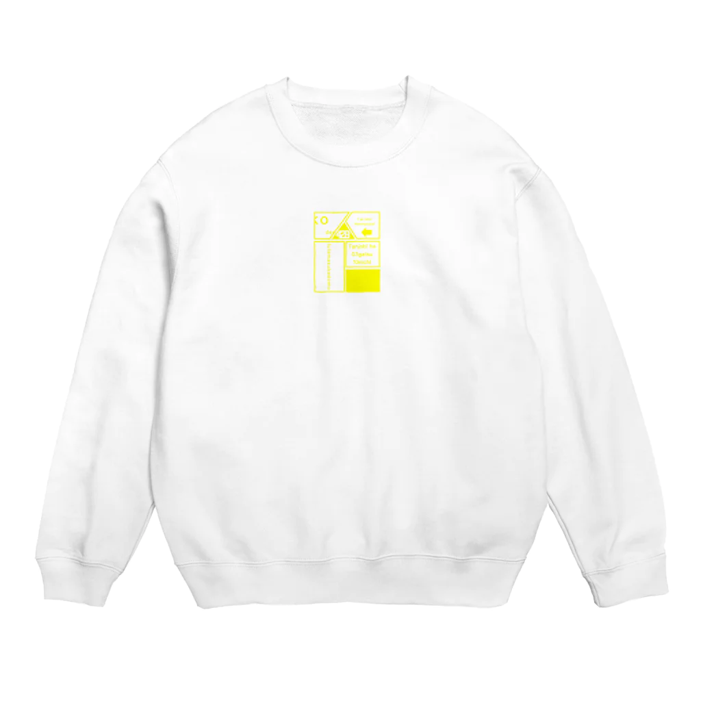 #428のShinjitsu Crew Neck Sweatshirt