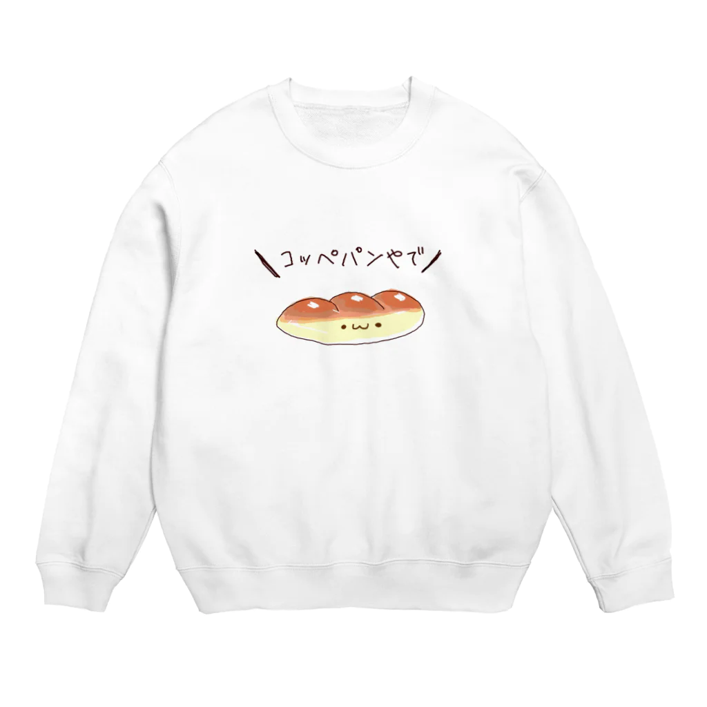 ことの＼コッペパンやで／ Crew Neck Sweatshirt