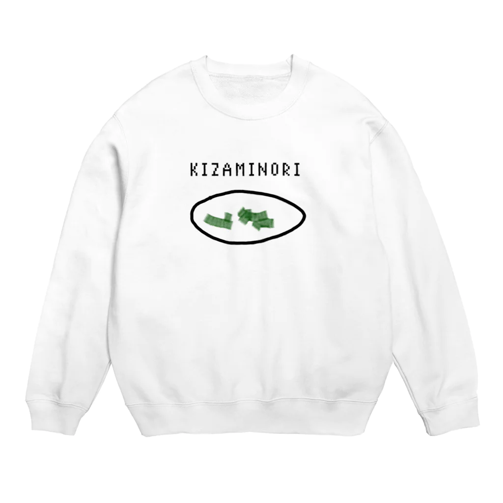 ダイナマイト87ねこ大商会の刻み海苔です Crew Neck Sweatshirt