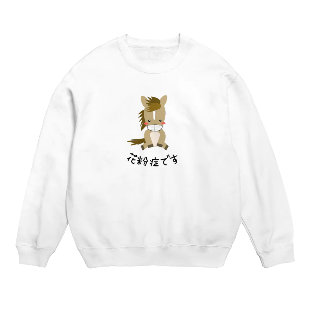 はずれ馬券屋の馬イラスト448　咳エチケット　花粉症 　黒 Crew Neck Sweatshirt