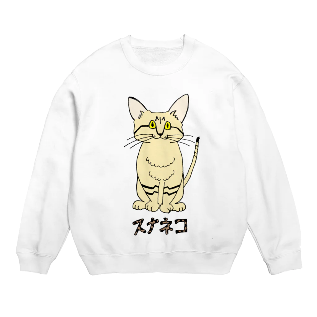 萩尾 麻衣の神戸どうぶつ王国にようこそスナネコちん Crew Neck Sweatshirt