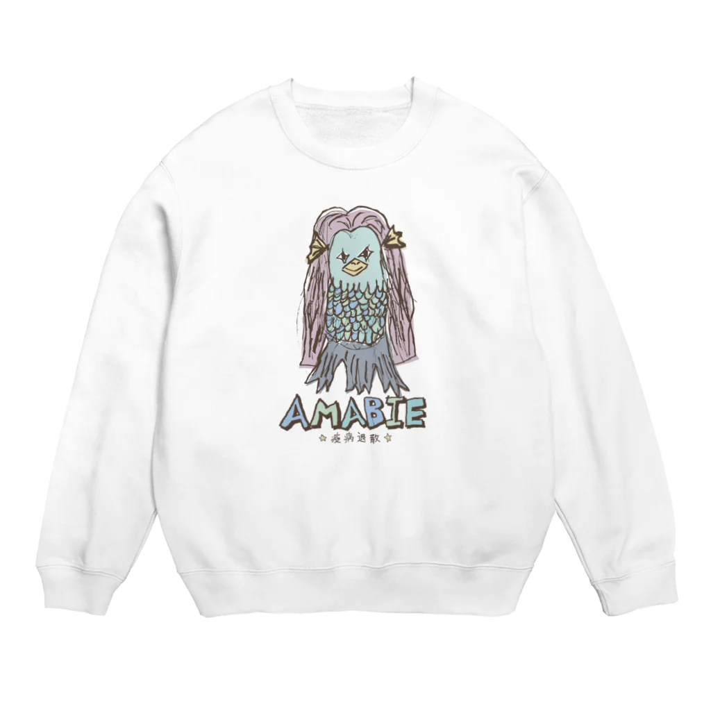 無彩色デザイン販売所のChildren's Art / AMABIE アマビエ Crew Neck Sweatshirt