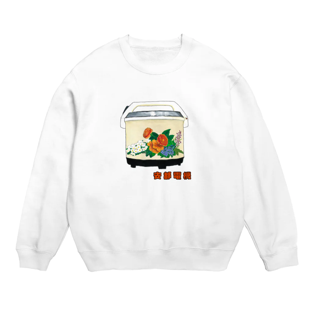 ゆうまの安都印の炊飯ジャー Crew Neck Sweatshirt