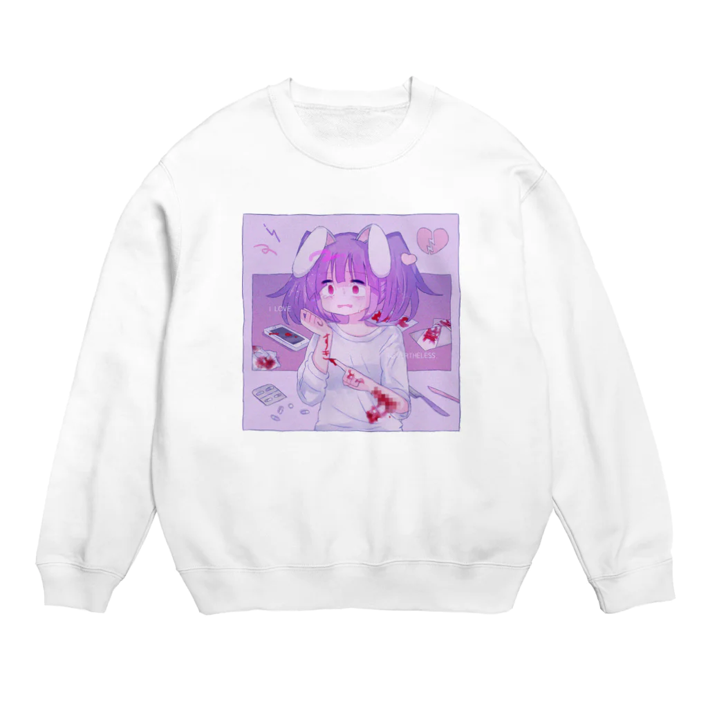 あくむ病院のそれでもすき。 Crew Neck Sweatshirt