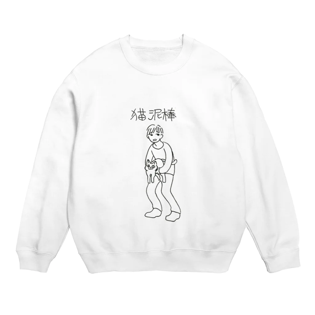 三日の猫泥棒 Crew Neck Sweatshirt