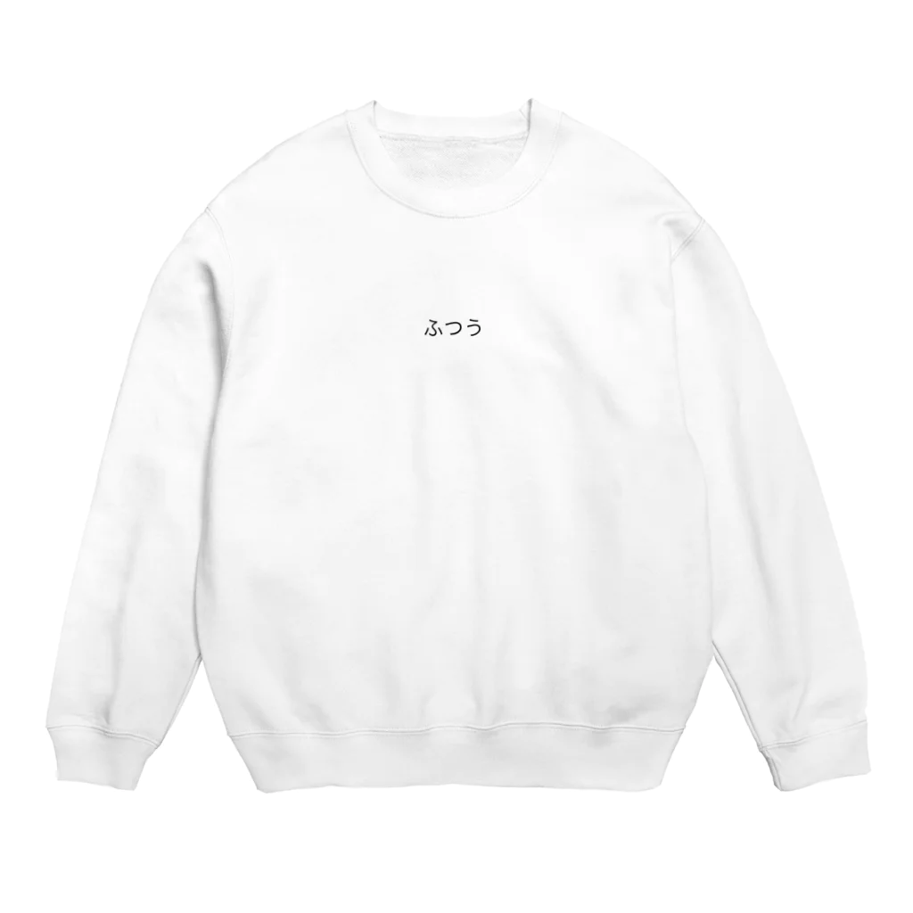 chouchou.のふつう Crew Neck Sweatshirt