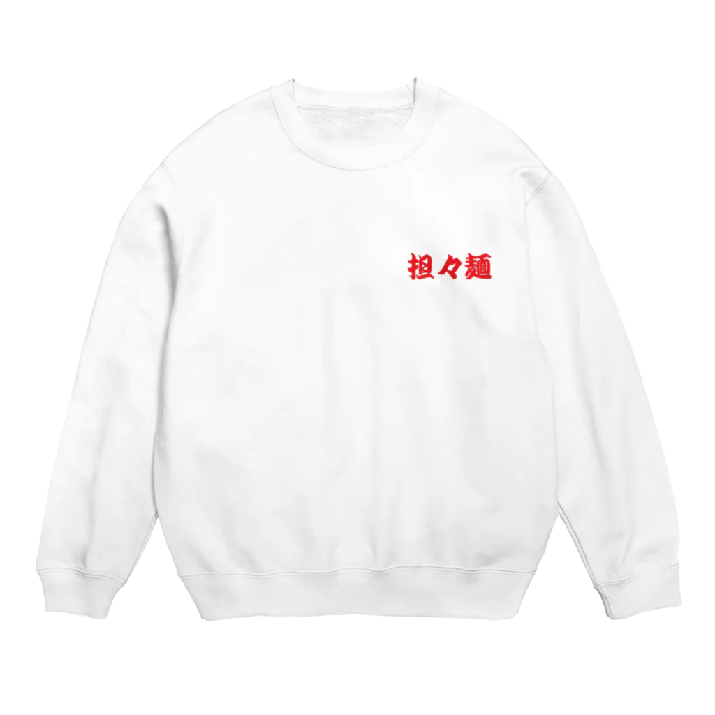 アメリカンベース の担々麺 Crew Neck Sweatshirt