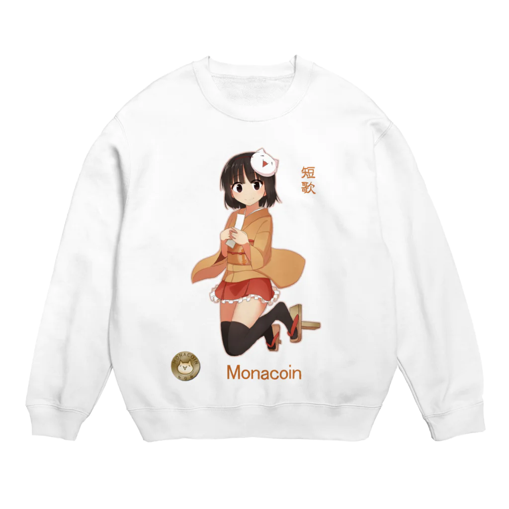 短歌＆仮想通貨モナコインマガジン「もな歌」のモナコインちゃん＠もな歌 Crew Neck Sweatshirt