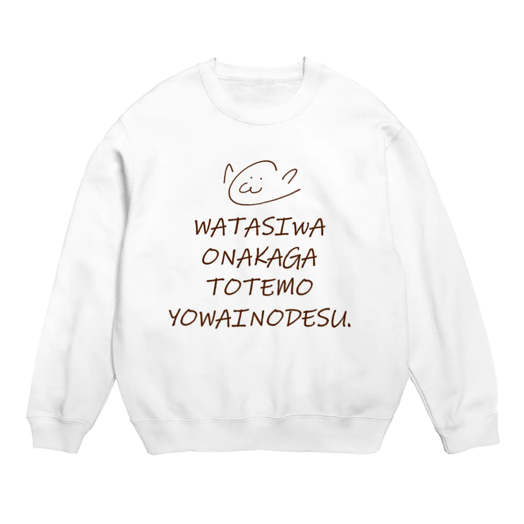 wakayamaのＯＮＡＫＡＹＯＷＡＩ Crew Neck Sweatshirt