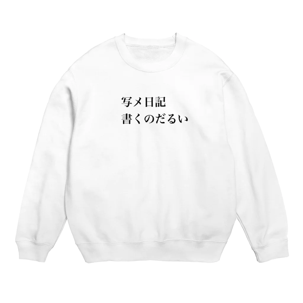 める🐾の写メ日記 Crew Neck Sweatshirt