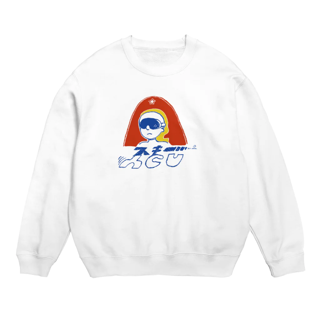 こめちゃん商店のスキーーーー Crew Neck Sweatshirt