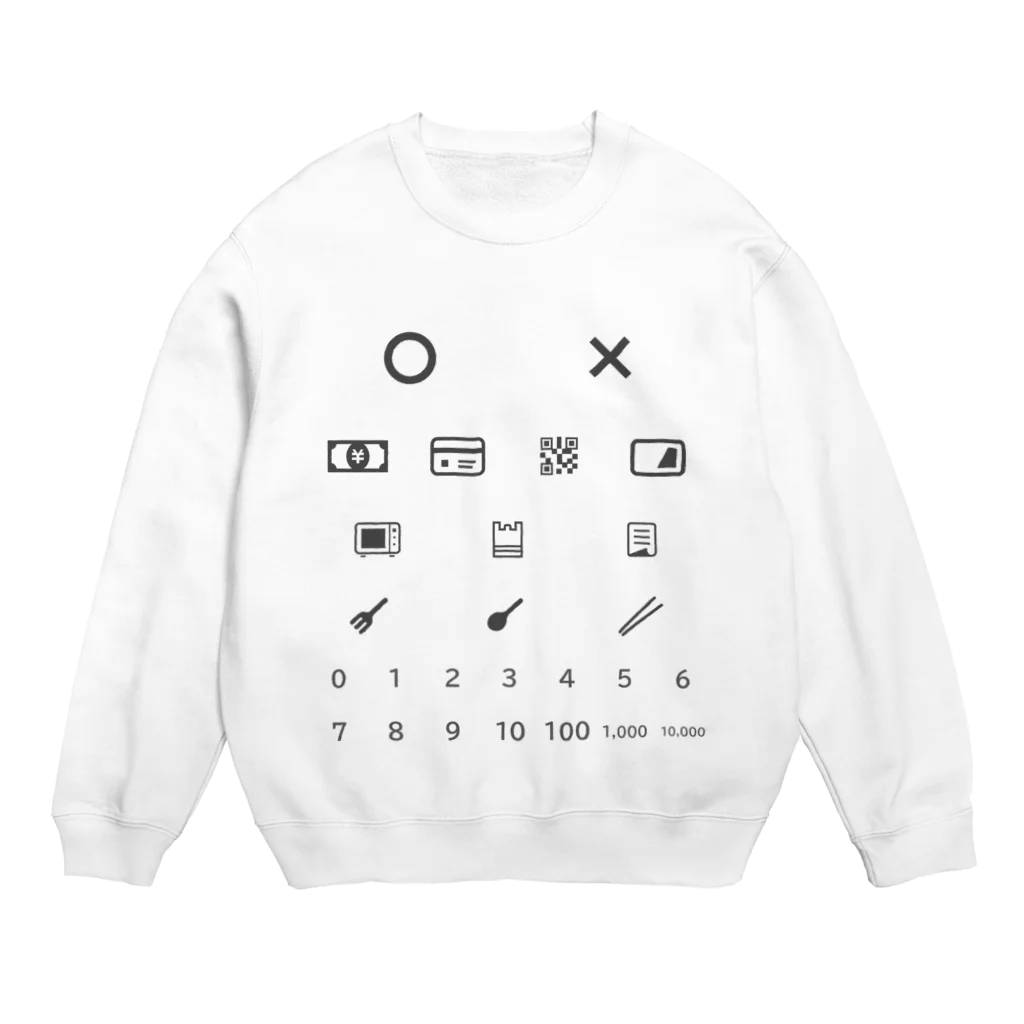 むらさきの無言で買い物T　【VSコロナウイルス】 Crew Neck Sweatshirt