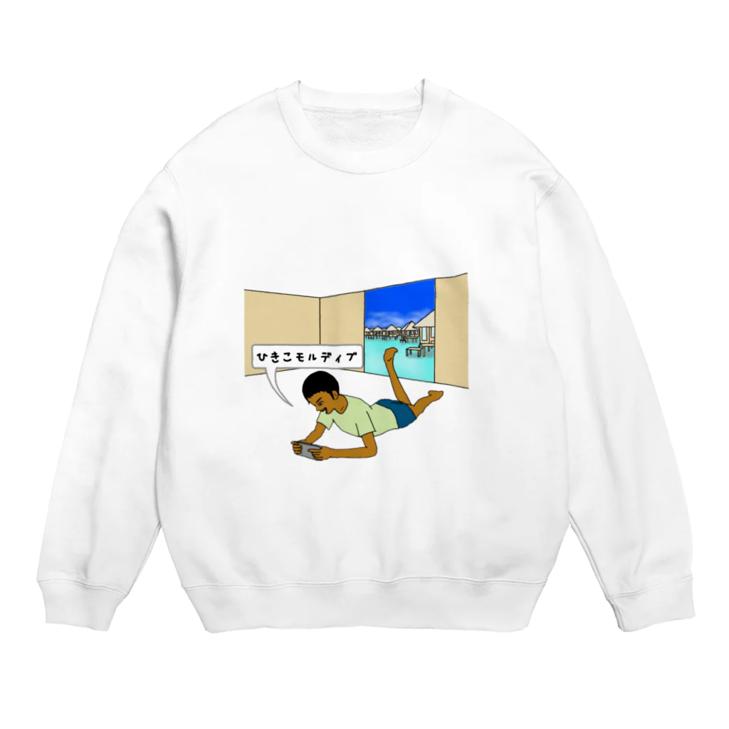 いっつ　あ　すもーるわーるどのひきこモルディブ Crew Neck Sweatshirt