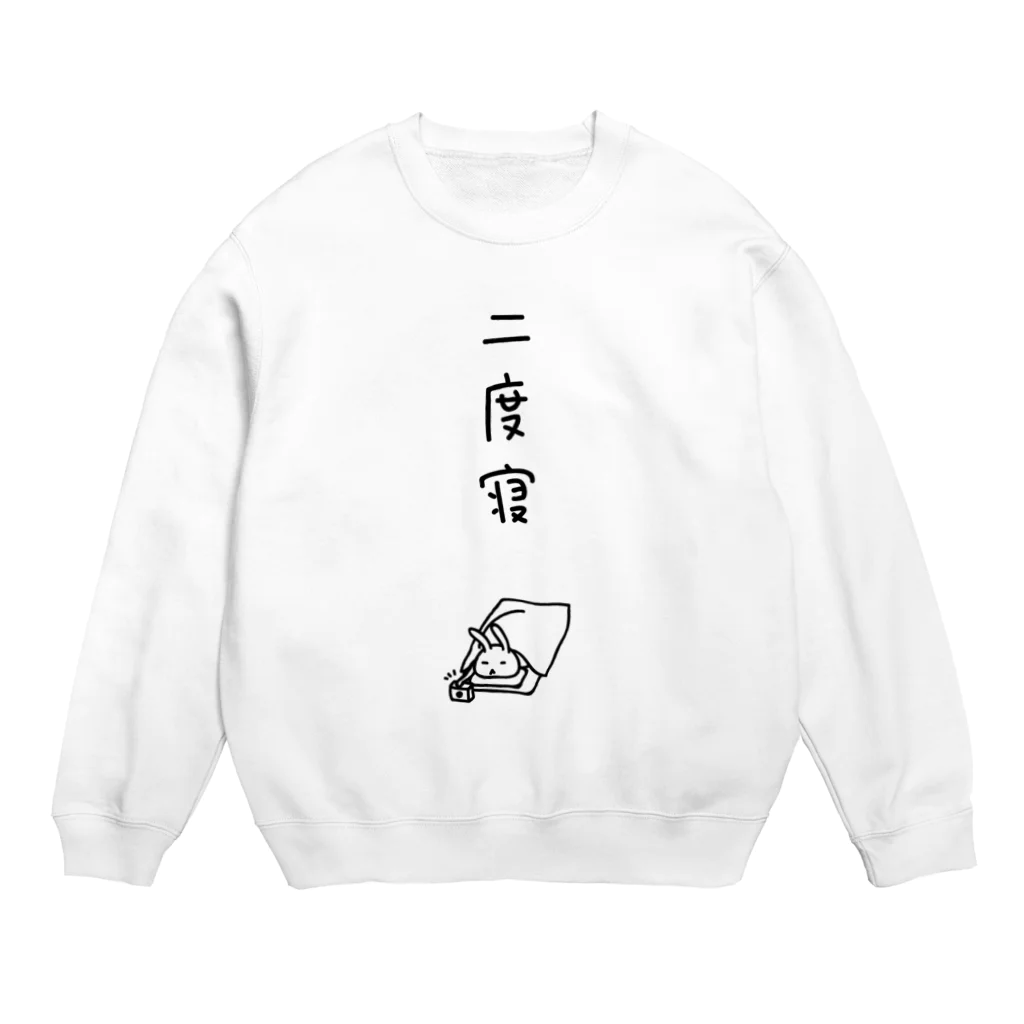 PokuStarの二度寝のウサギ Crew Neck Sweatshirt