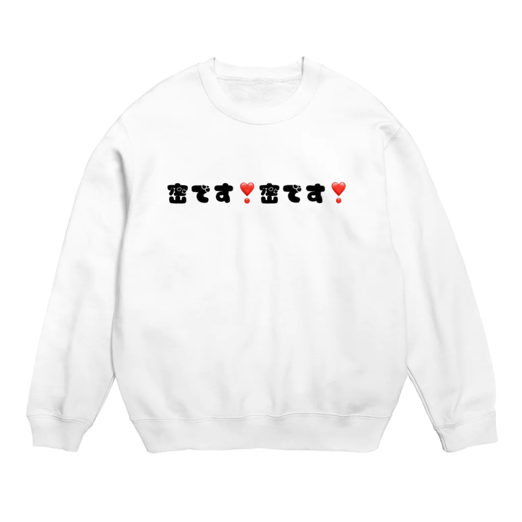 🐰❣️の密です❣️ Crew Neck Sweatshirt