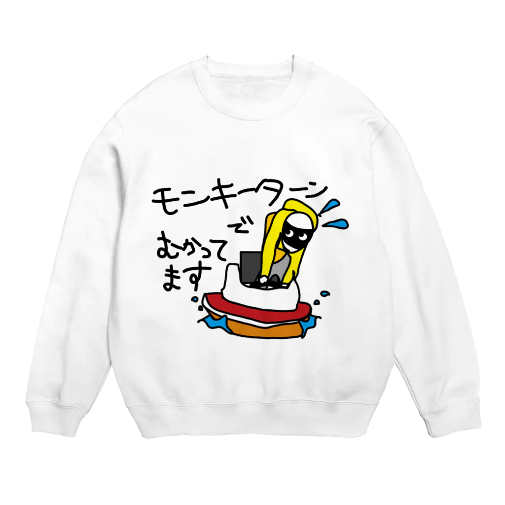 ボートレーサーが使うスタンプ のグッズ©237のモンキーターンでむかってます Crew Neck Sweatshirt