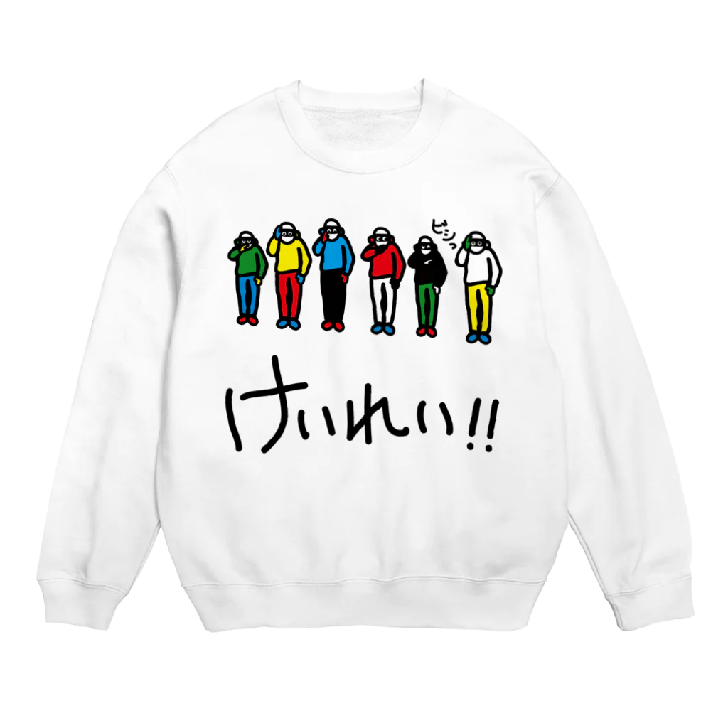 ボートレーサーが使うスタンプ のグッズ©237のけいれい！ Crew Neck Sweatshirt