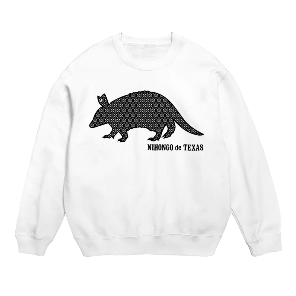 日本語でテキサス公式SHOP☆の和風アルマジロ☆ Crew Neck Sweatshirt