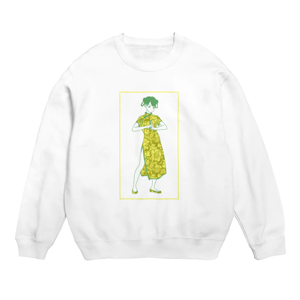 なかののカンフーガール Crew Neck Sweatshirt