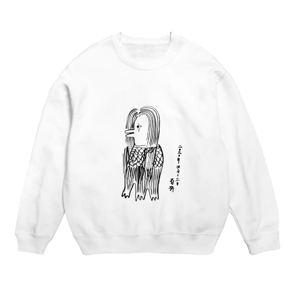 kikusuiのアマビエ様グッズ 白ver. Crew Neck Sweatshirt