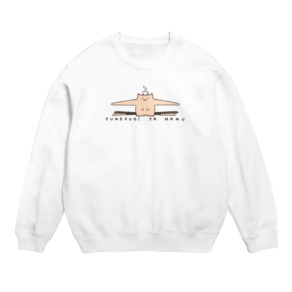 んそめのつめすぎた公さんブラック Crew Neck Sweatshirt