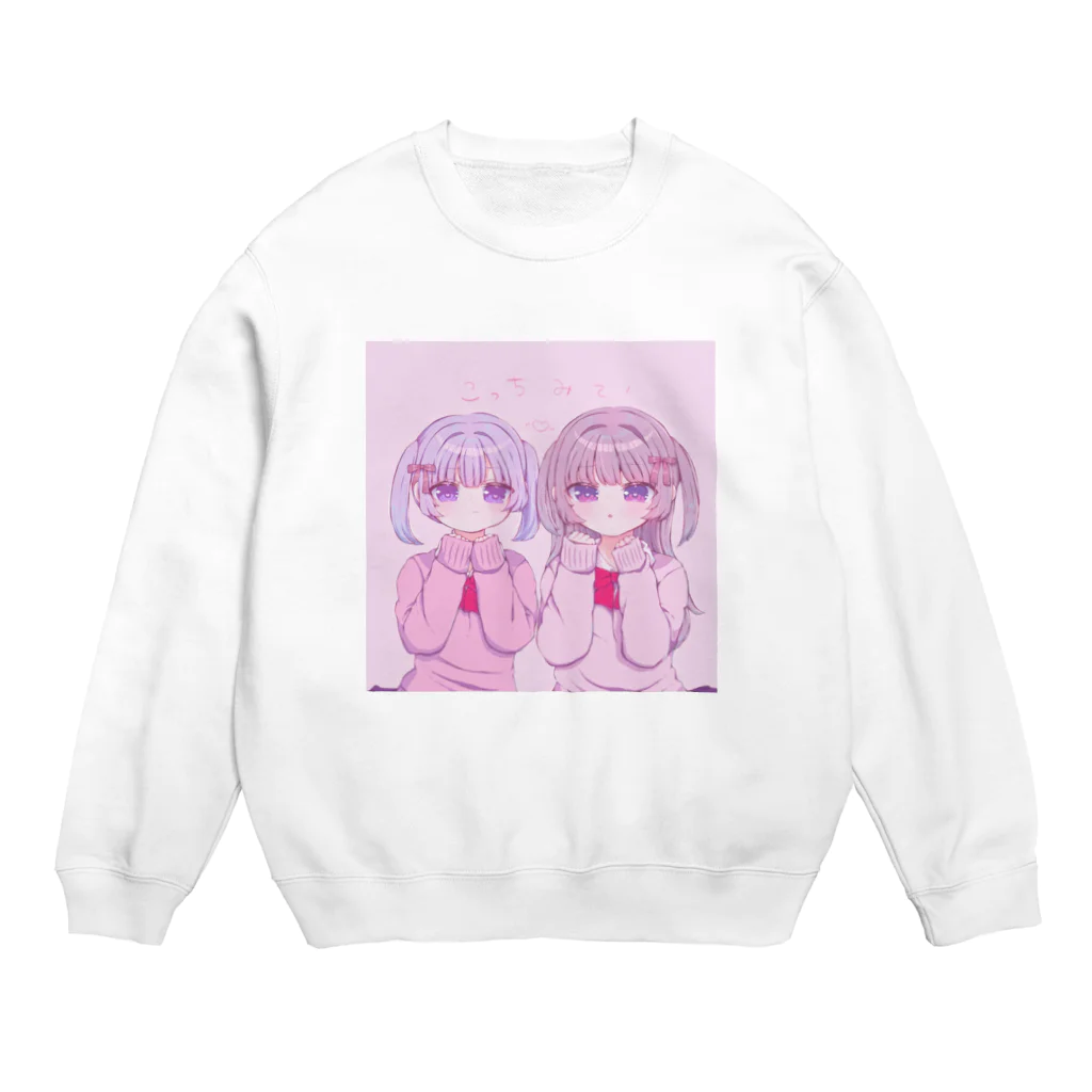 ^._.^の振りむいて欲しいおんなのこ量産型🎀🎀 Crew Neck Sweatshirt