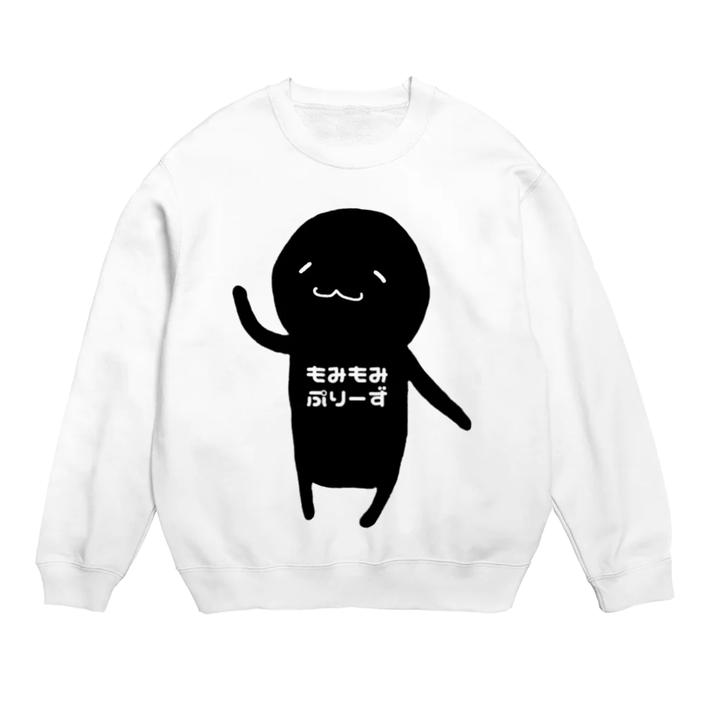 古春一生(Koharu Issey)のもみもみ ぷりーず Crew Neck Sweatshirt