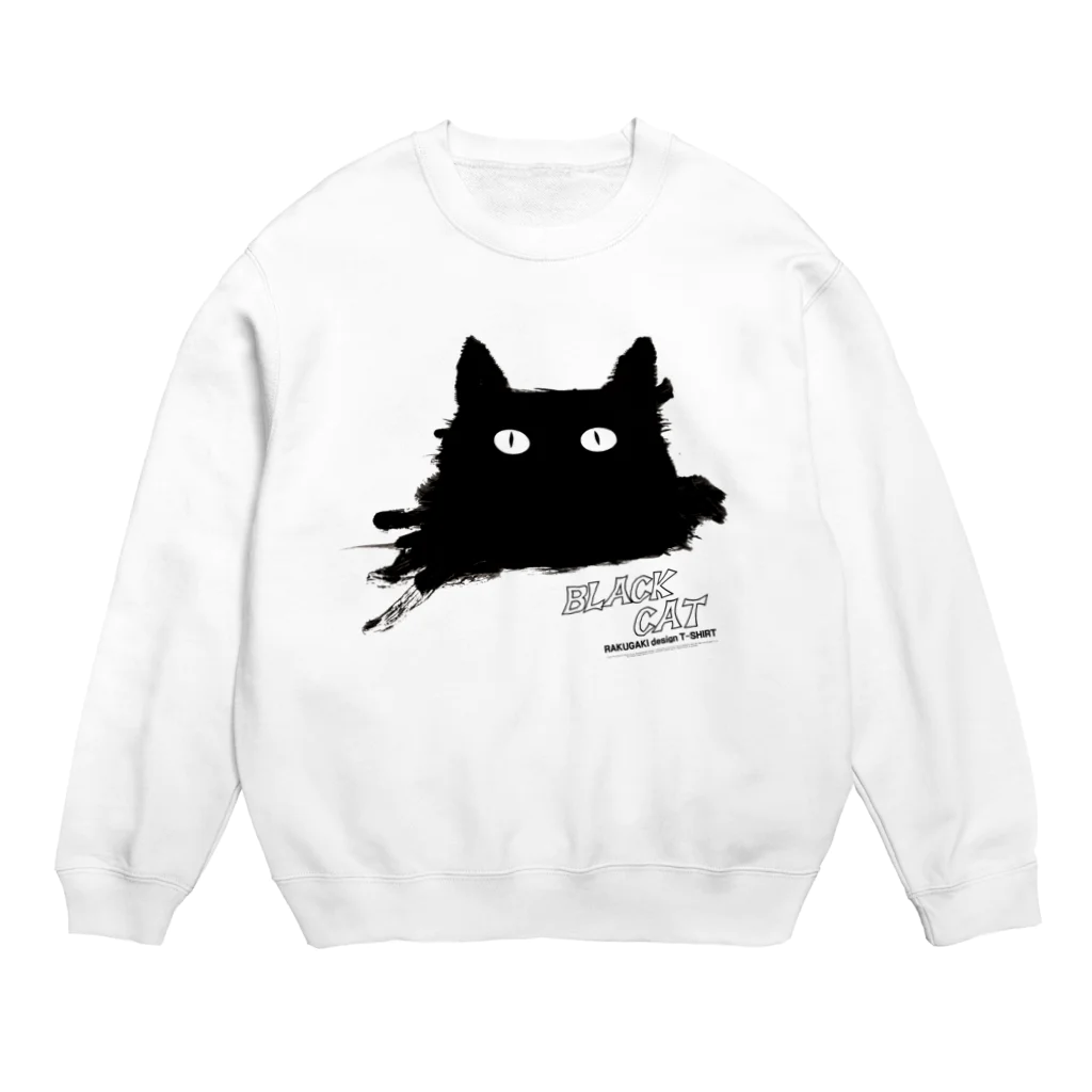 キャッティ（オフィシャル）ネコ好き集まれ!!のBLACK CATシリーズ（ネコ/猫） Crew Neck Sweatshirt