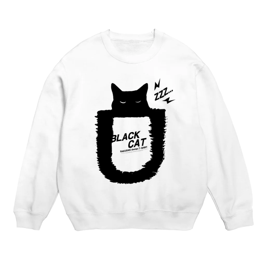 キャッティ（オフィシャル）ネコ好き集まれ!!のBLACK CATシリーズ2（ネコ/猫） Crew Neck Sweatshirt