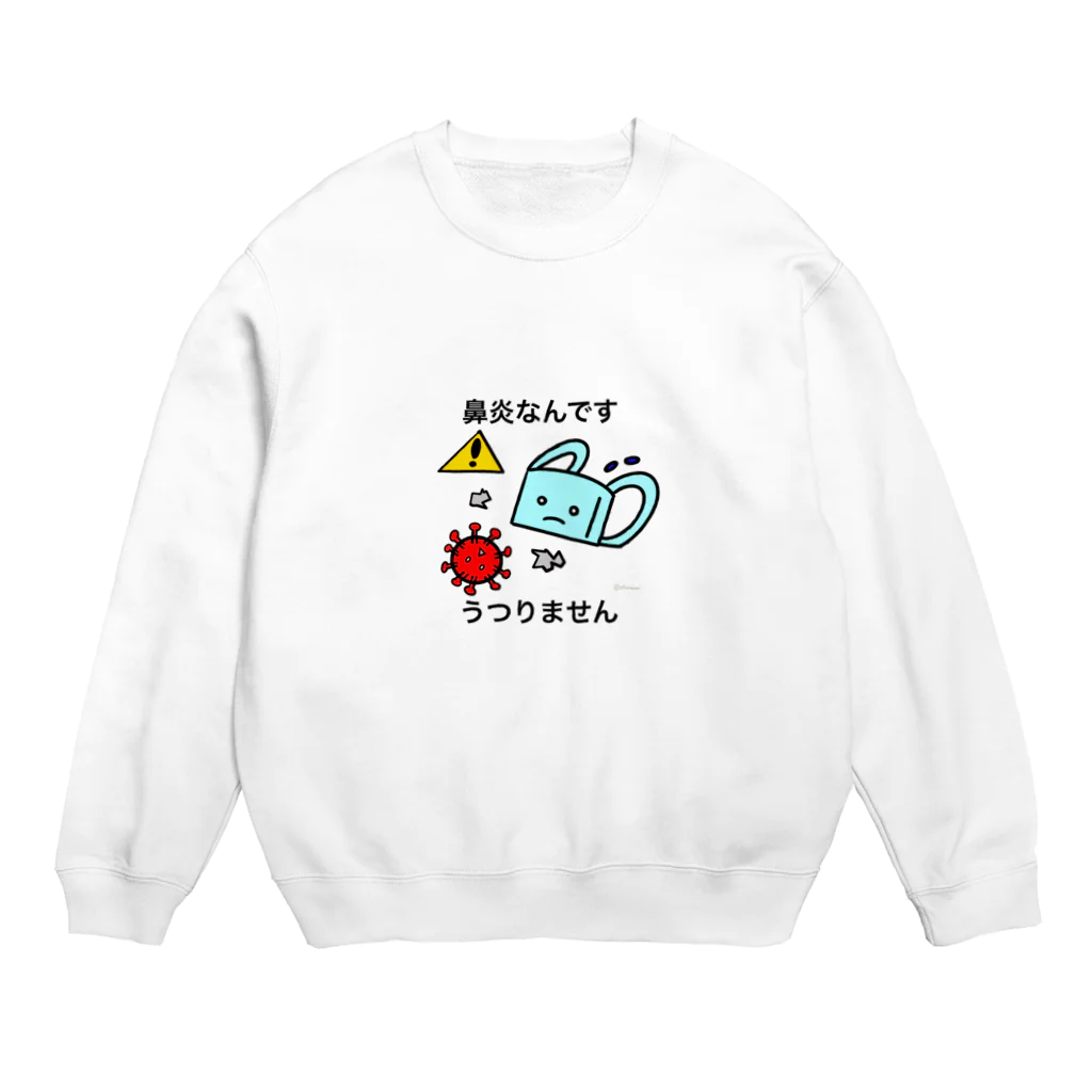 キャラ生み製造機のコロナウィルスと間違えないで Crew Neck Sweatshirt