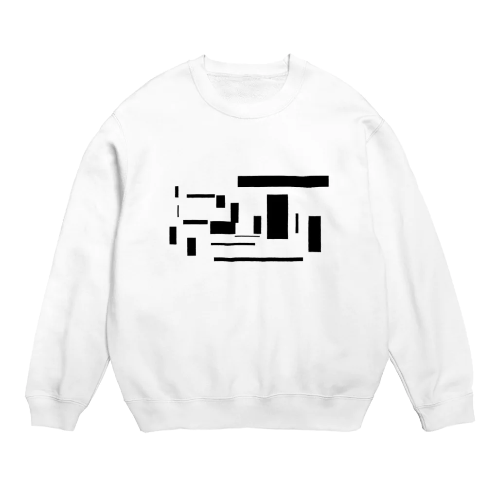 Unique Stone.のUnique Stone. X Crew Neck Sweatshirt